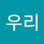 @한우리-v8u