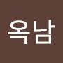 @이옥남-m9q