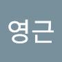 @김영근-y2d