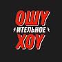 @OXshow