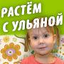 @РастемсУльяной