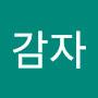 @감자-j7r