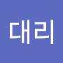 @대리-j1p