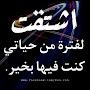 @حلا-ظ7ص