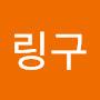 @링구-f8f