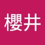 @櫻井-t7n