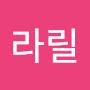 @라릴-p6x