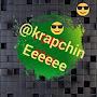 krapchin