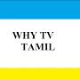 @Whytvtamil