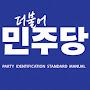 @파랑-이뻐