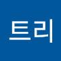 @행복트리-v1u