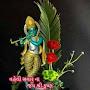 @prakashanajwala4437