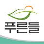 @푸른들TV-21