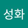 @허성화-f5h