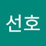 @송선호-o2p