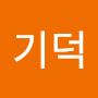 @이기덕-k6d