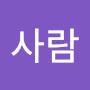 @행복한사람-r4x