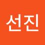 @문선진-r9y