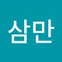 @정삼만-n7p