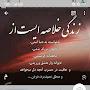 @Mehdin58
