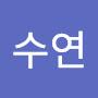 @이수연-w2o7m