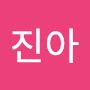 @김진아-x1d