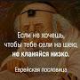 @ЯнаПравитская