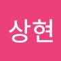 @박상현-z2b