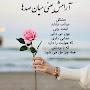 @FatemaAhmadi-c8b