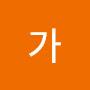 @나가-z1q