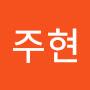 @한주-d3w