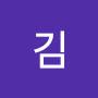 @김나박이-m1p