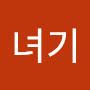 @주녀기-n6b