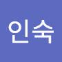 @오인숙-z4c