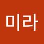 @김미라-e4e