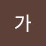@가즈아잇-x3y