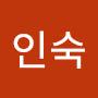 @이인숙-c9n