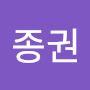@오종권-c6x