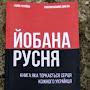 @КостянтинКостянтинКрим