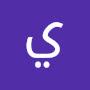 @ياسمينعلي-ه7ز