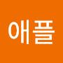 @이애플-c7k