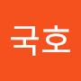 @남국호
