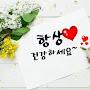 @행운-k3r
