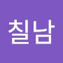 @까칠남-h1m