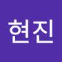 @최현진-h5h