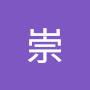 @坂本崇-z6l