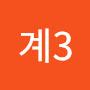 @부계3-i2u