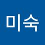 @정미숙-u7l2w