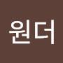 @파크원더