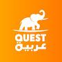 @quest.arabiya